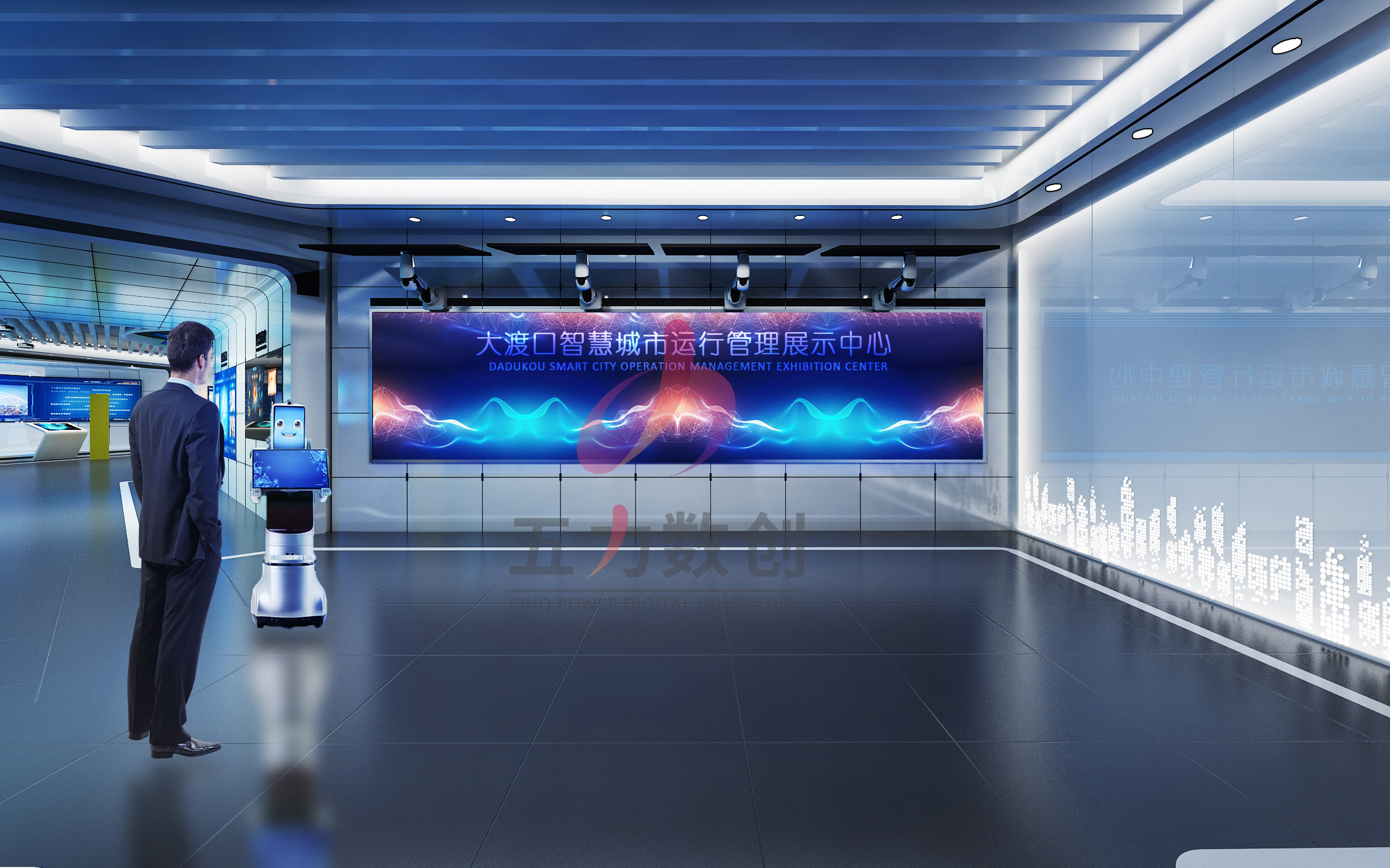 大渡口區新型智慧城市運行管理中心