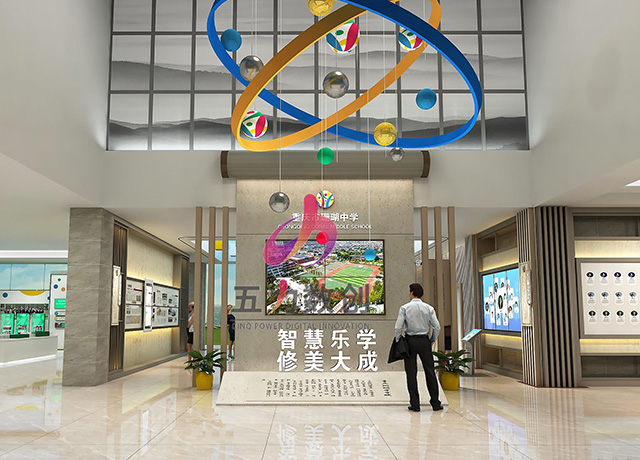 重慶珊瑚中學校史館