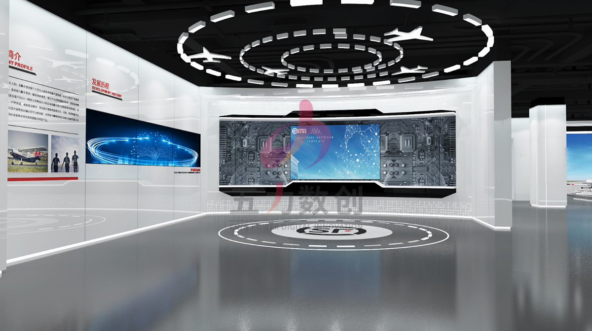 豐鳥科技（順豐無人機）企業展廳