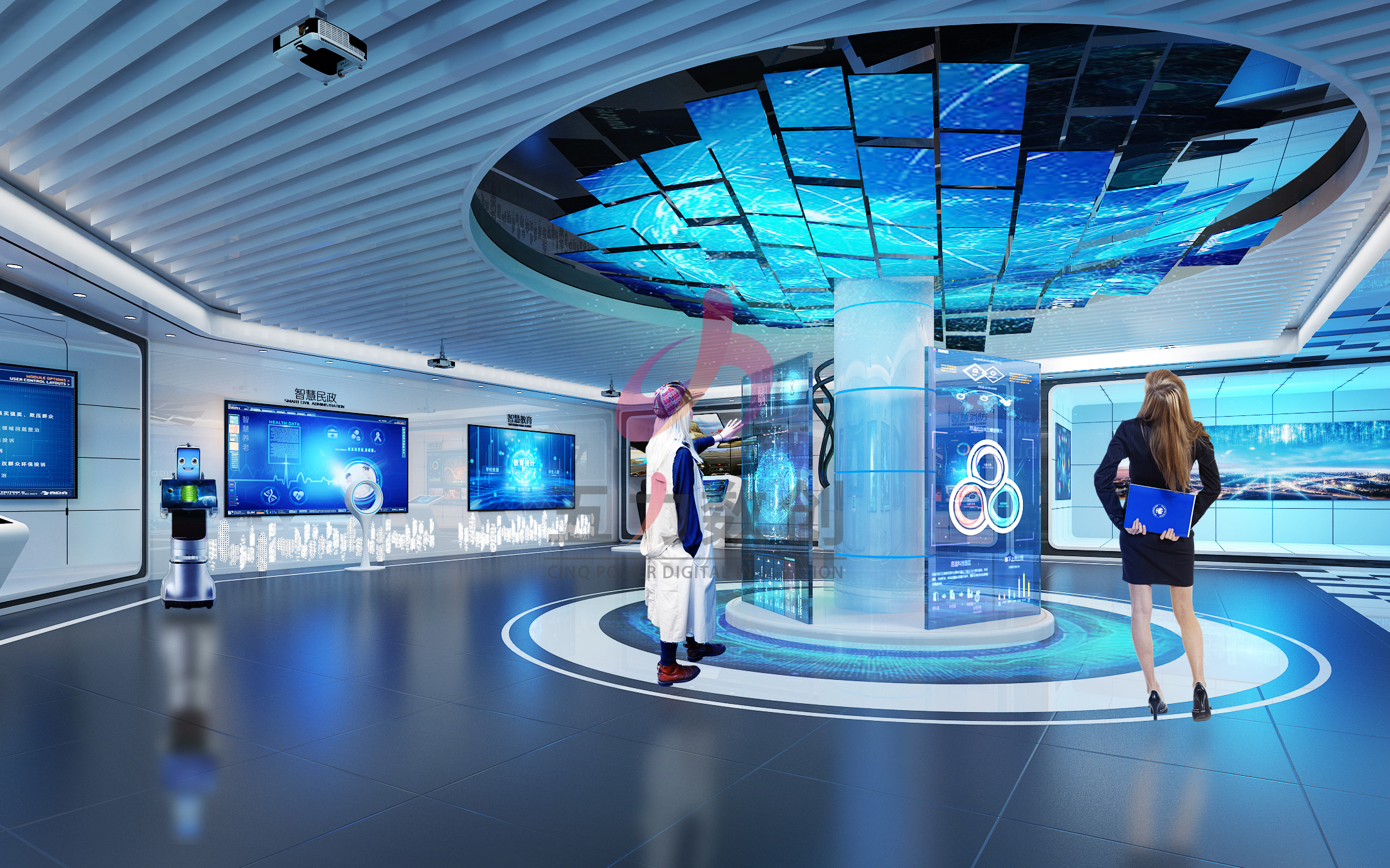 智慧城市展示中心