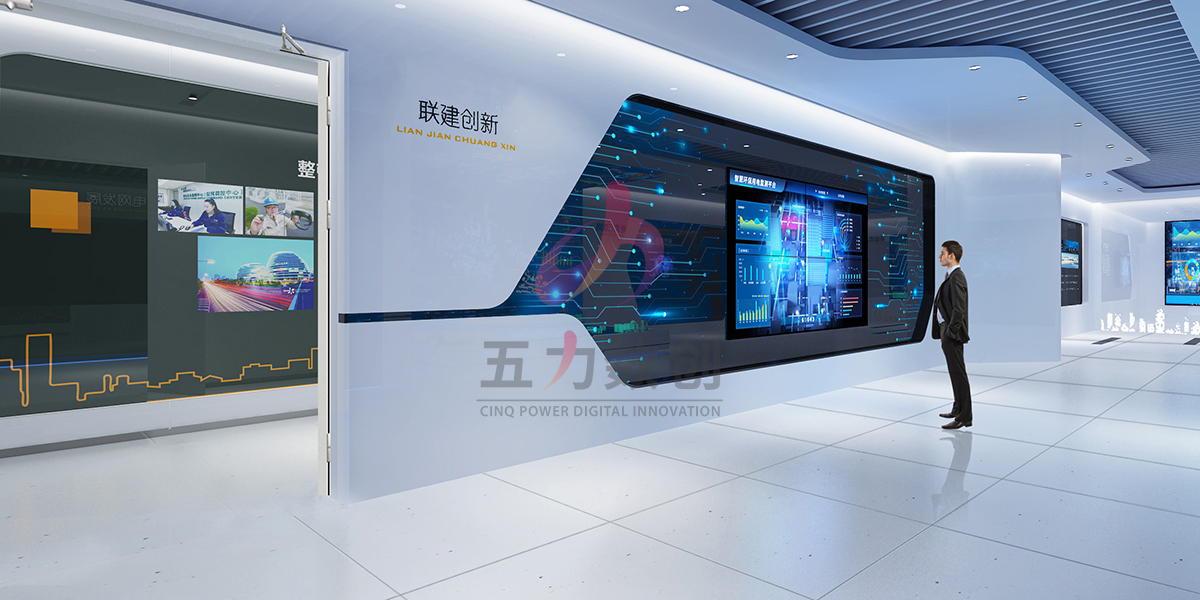 國網(wǎng)電力企業(yè)展廳效果圖4
