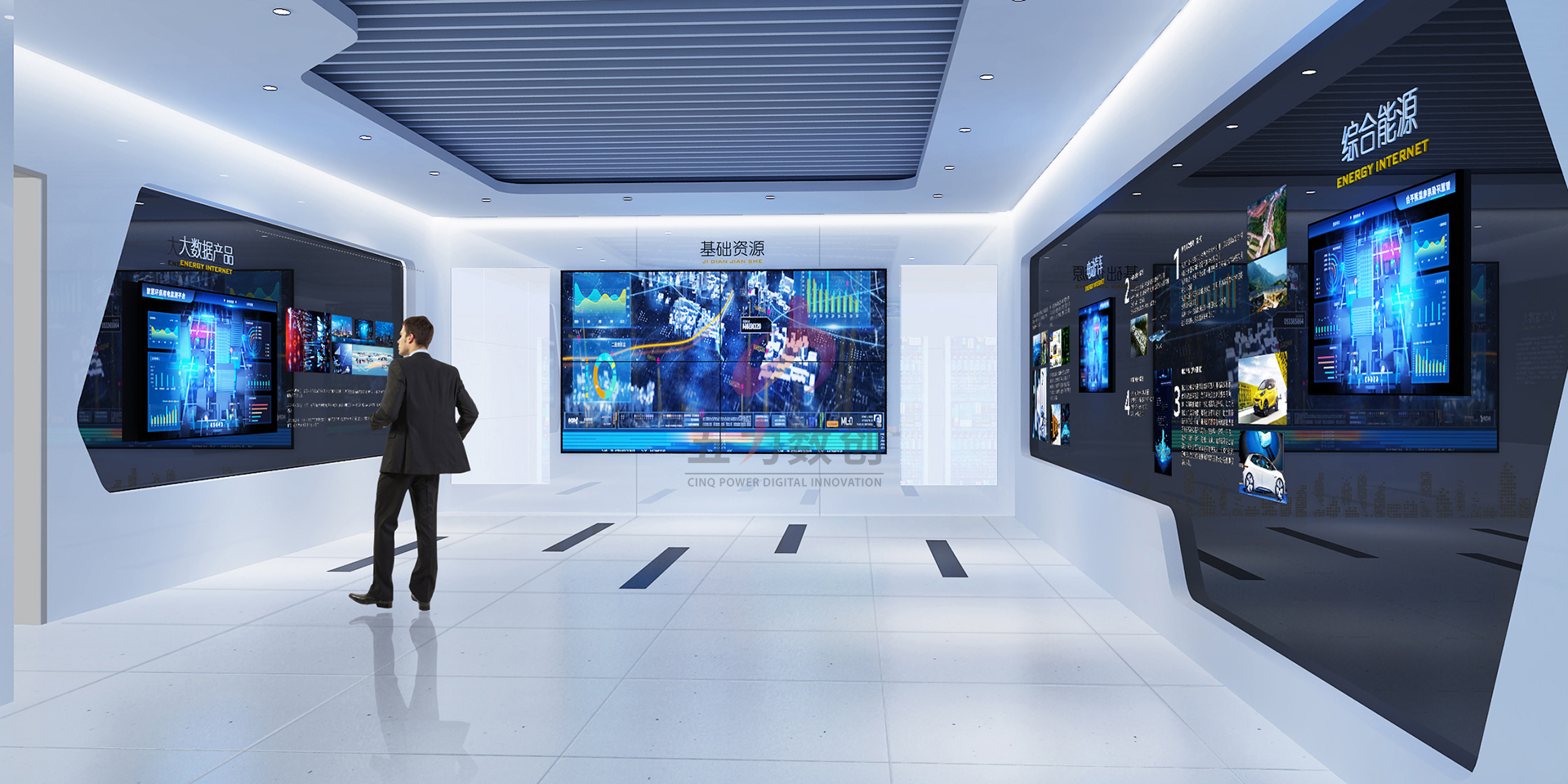 重慶五力數創打造數字化展示應用解決方案